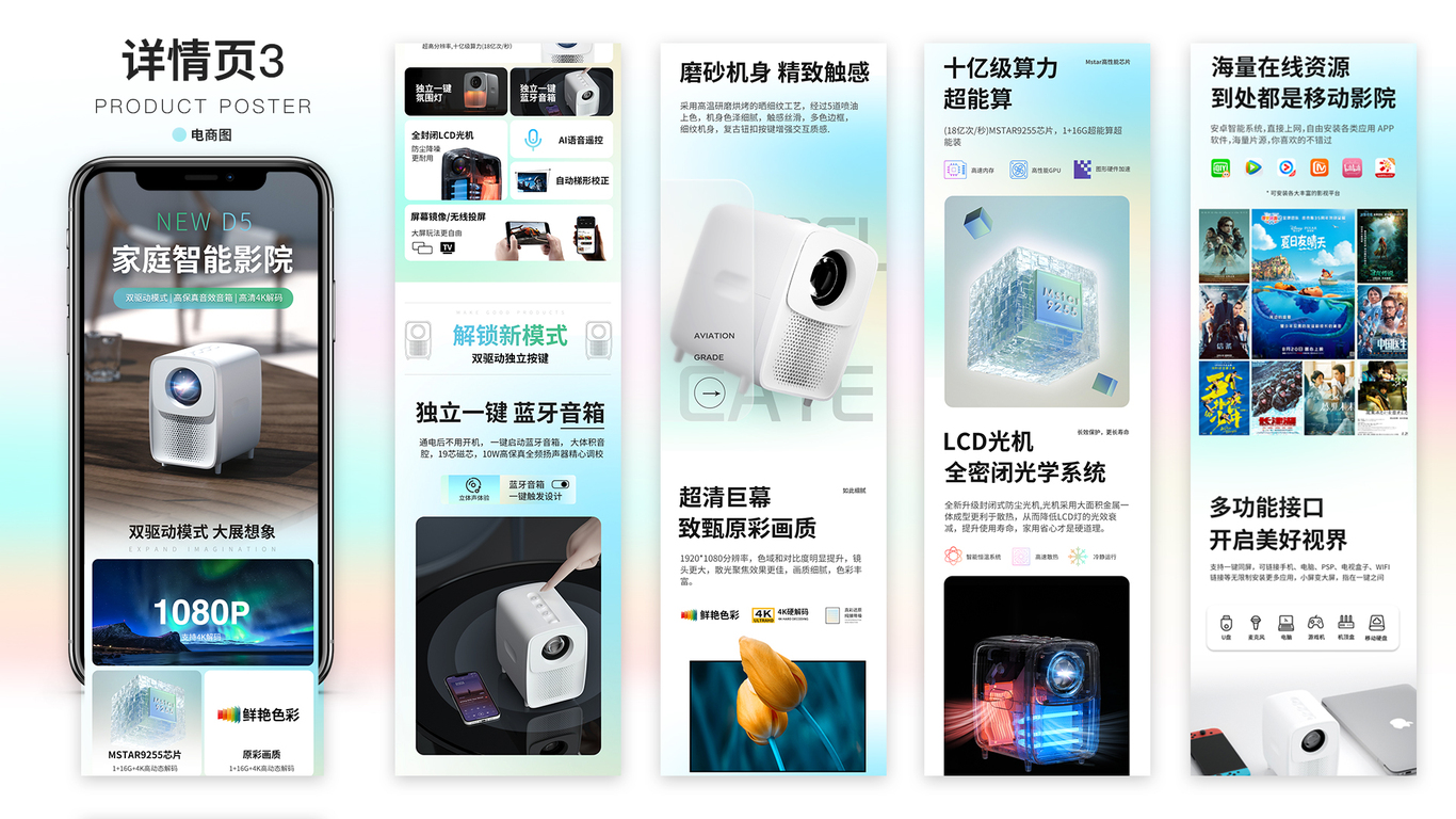 作品集图20