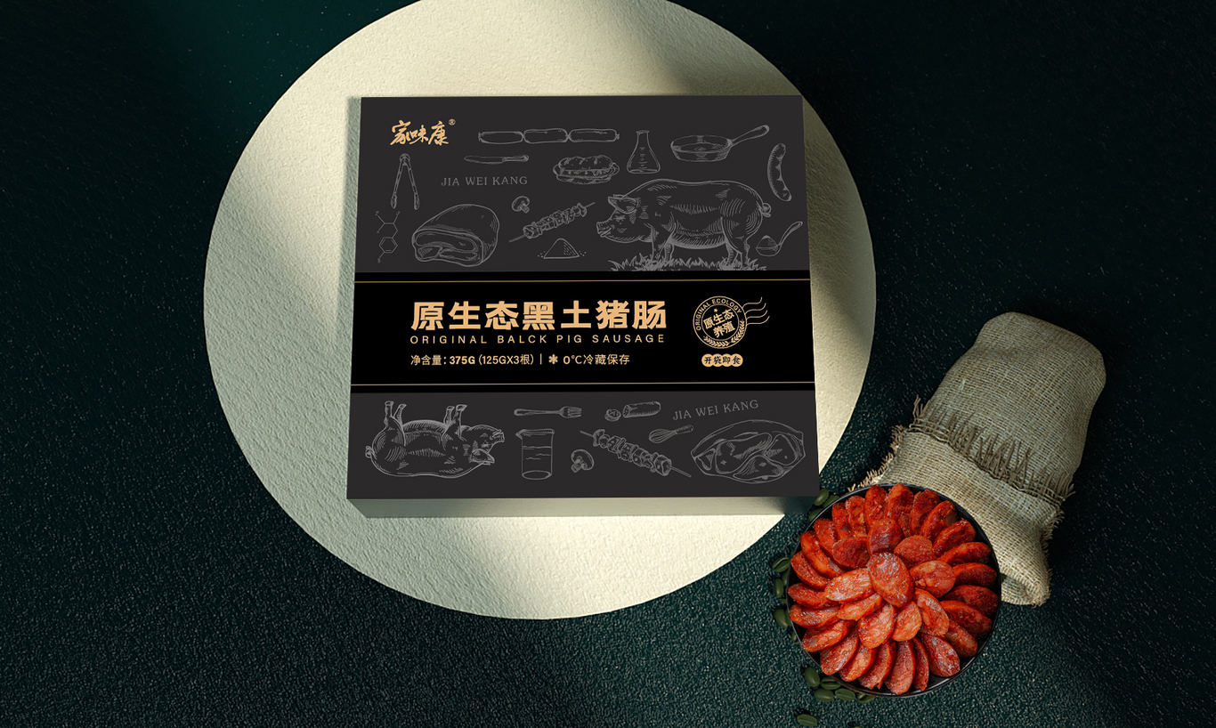 家味康豬肉腸香腸產(chǎn)品包裝設(shè)計(jì) 食品零食圖3