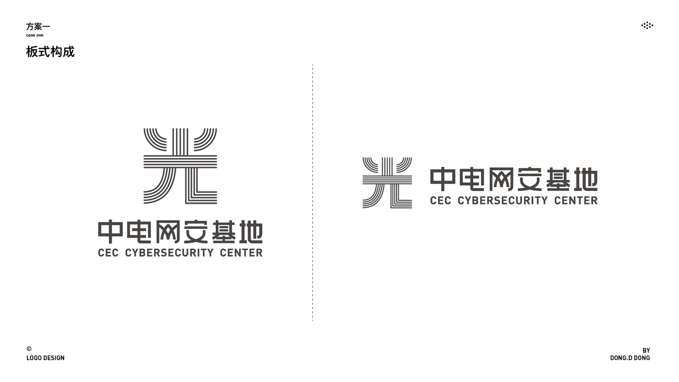 網(wǎng)絡安全運營公司LOGO設計圖3