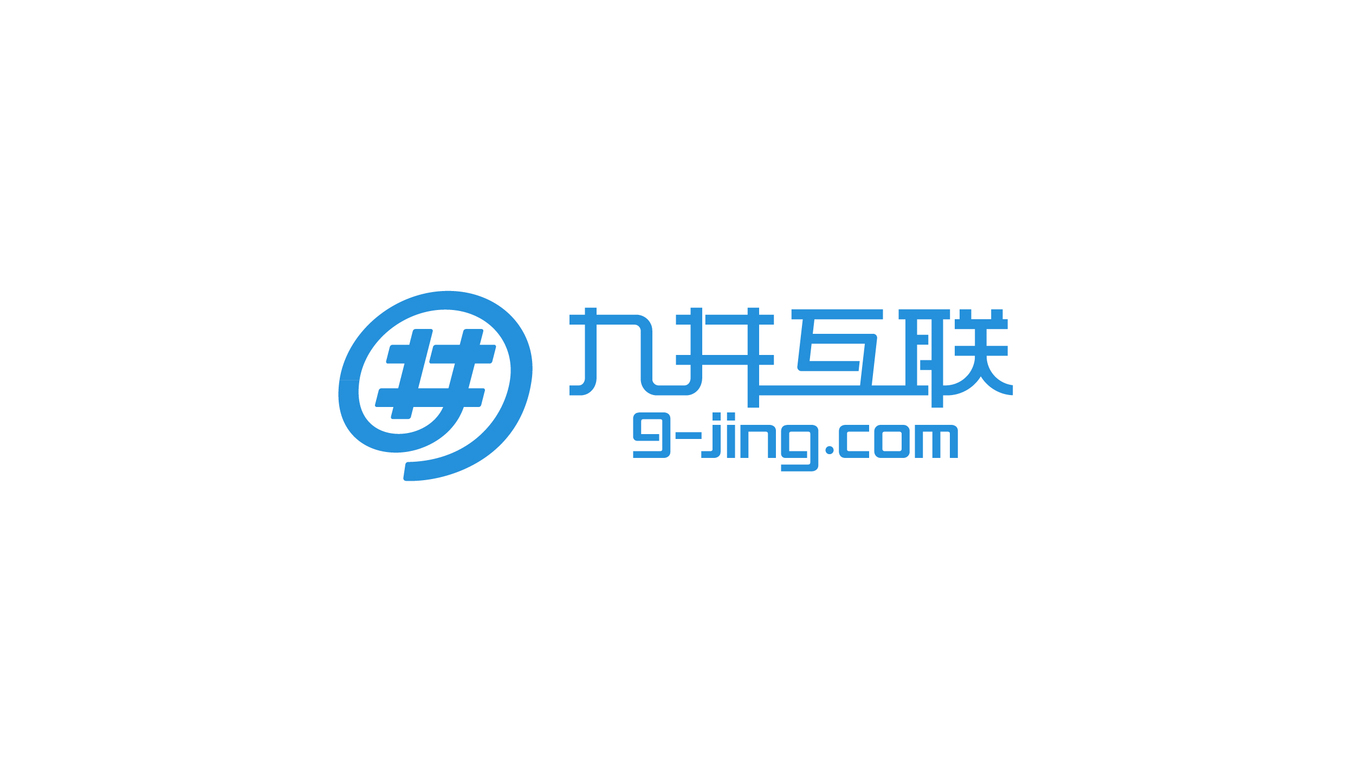 九井互聯(lián)數(shù)字科技品牌LOGO設計中標圖0