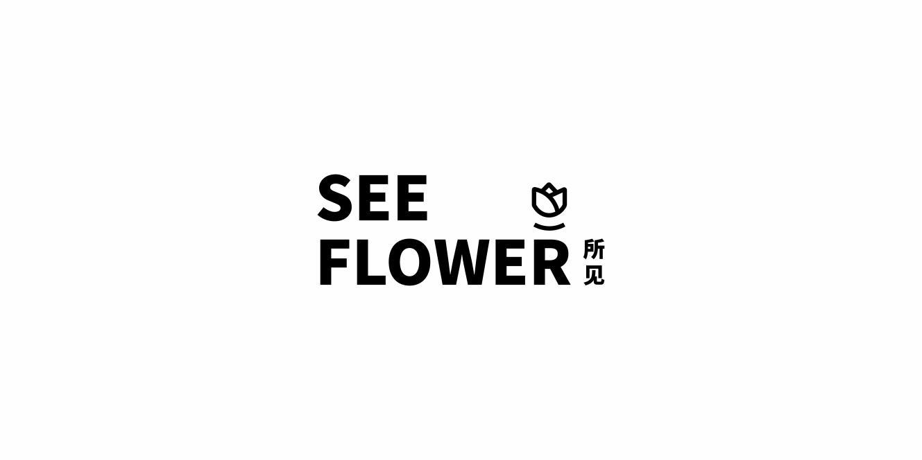 所見SEE FLOWER品牌LOGO設(shè)計圖1