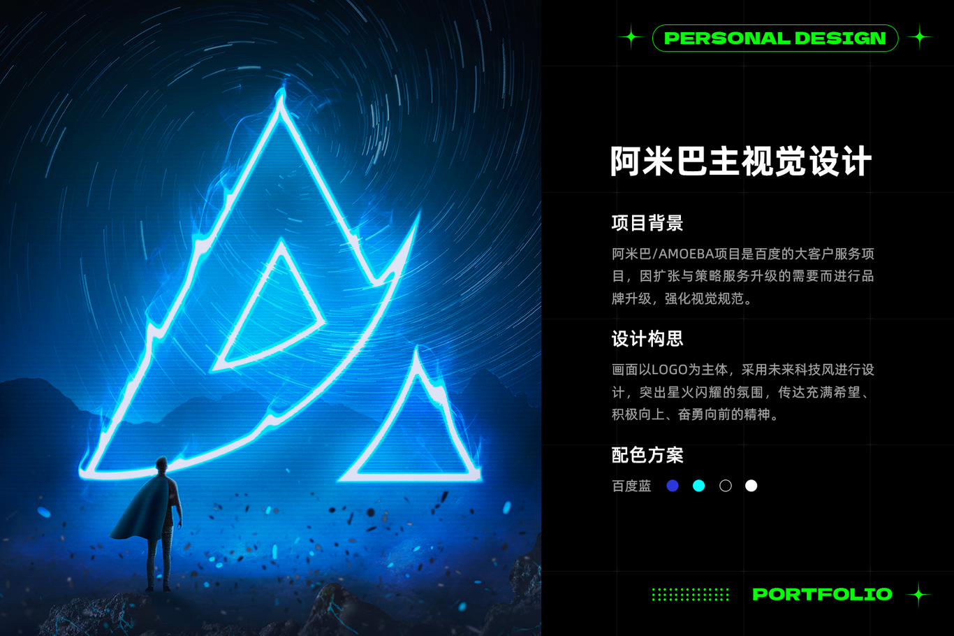 宣传海报图0