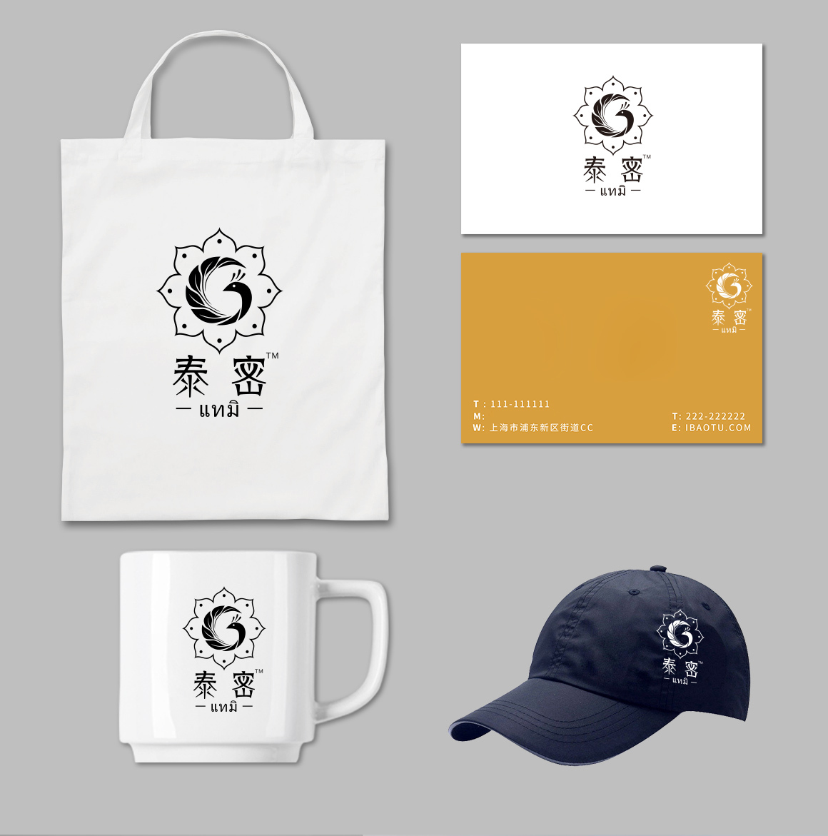 泰國(guó)風(fēng)化妝品LOGO設(shè)計(jì)圖2