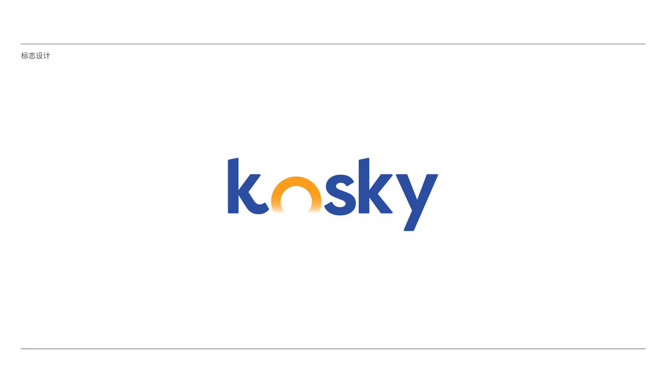 Kosky通信科技品牌LOGO設(shè)計中標圖1