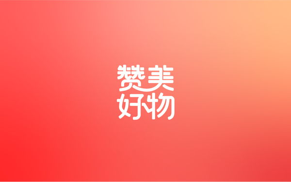 互聯網生活類appLOGO設計