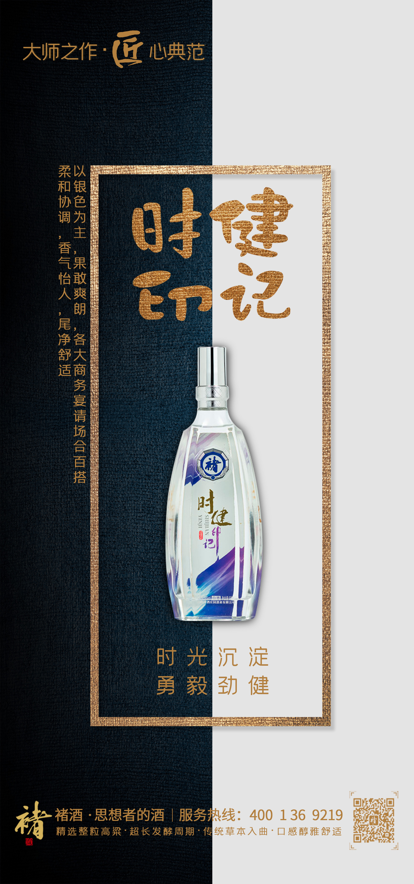 褚酒图8