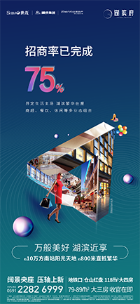 地产图4
