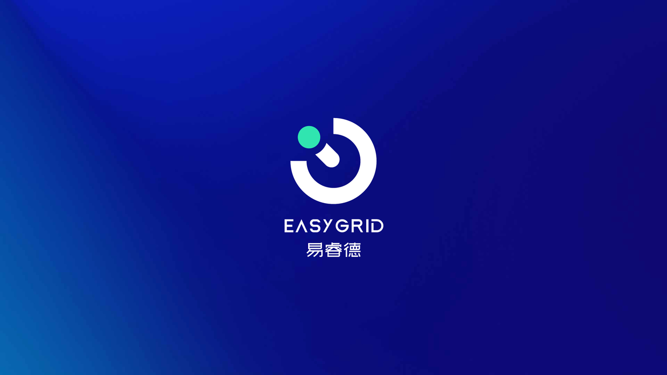 EASYGRID 易睿德品牌標(biāo)志優(yōu)化圖7