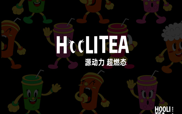 花草果茶