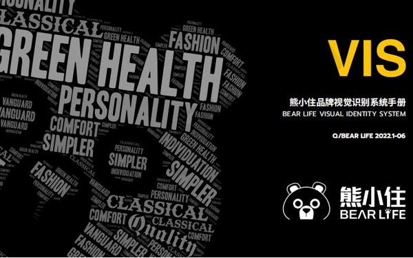 vi系统&平面&手绘设计