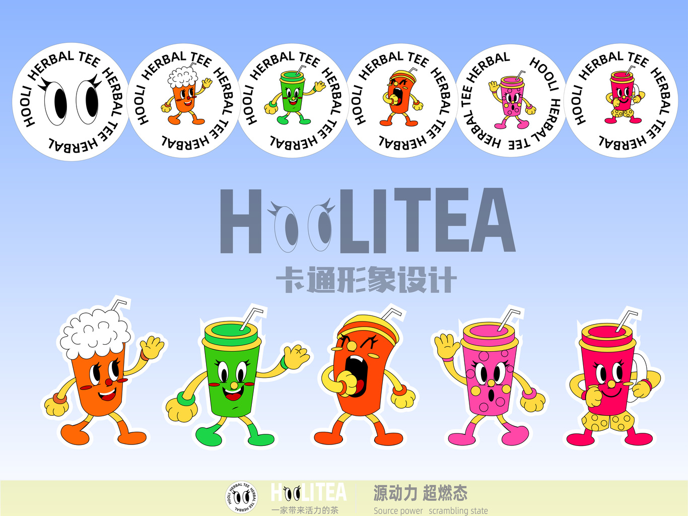 花草果茶图0