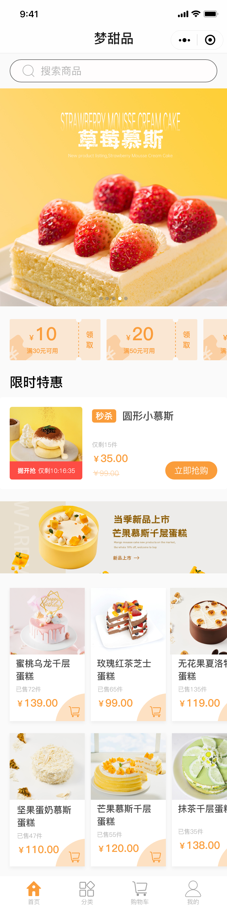 仓储物流管理系统图0