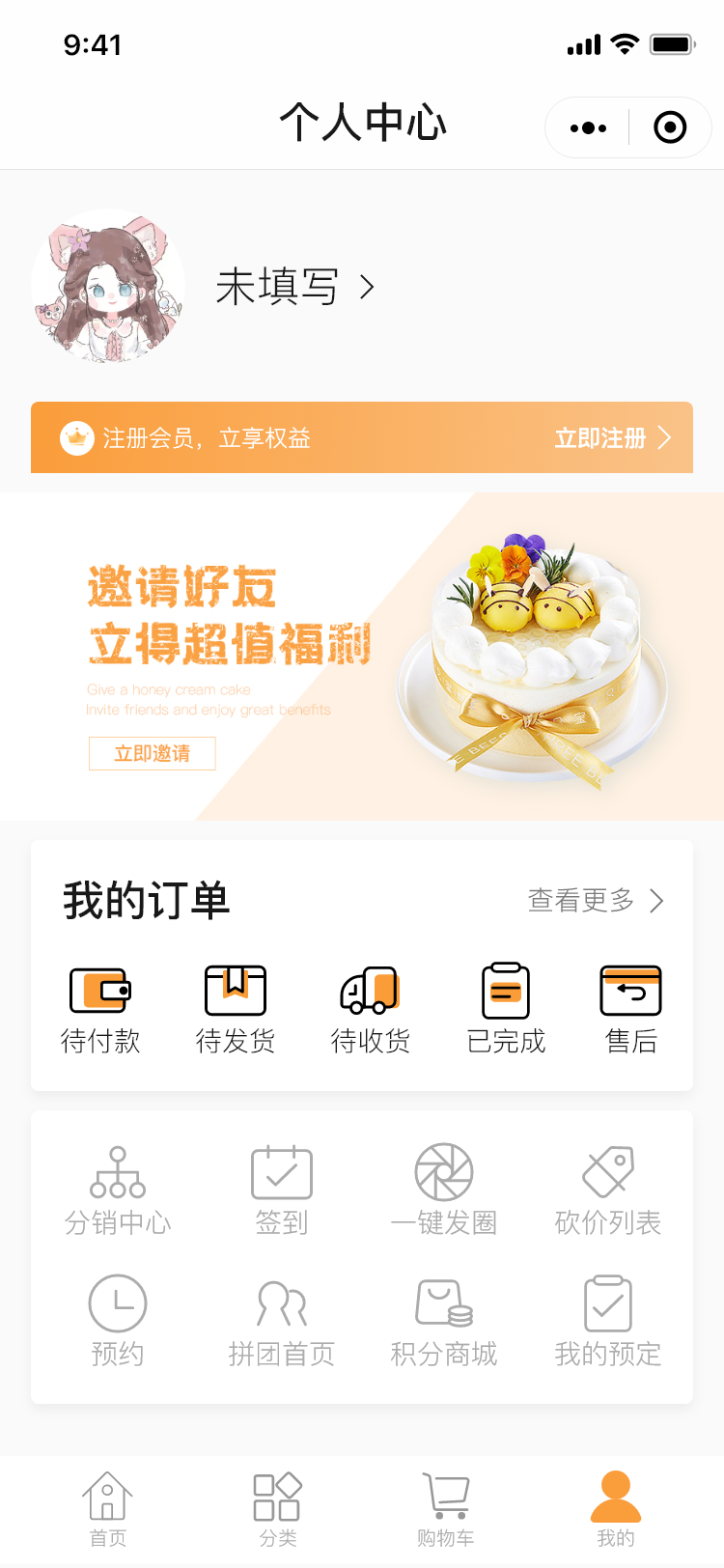 仓储物流管理系统图2
