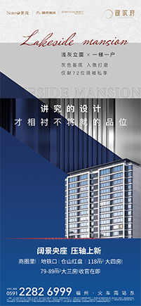 地产图2