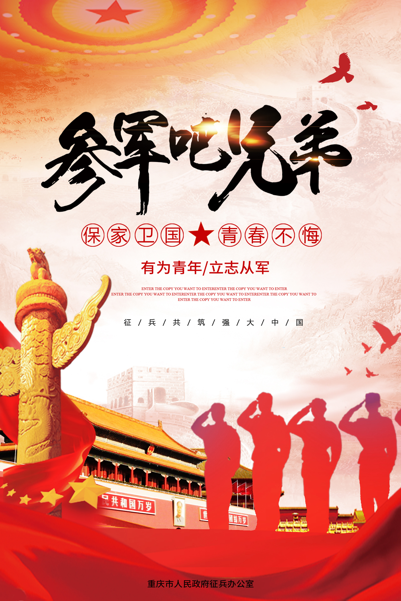 酒吧宣傳海報圖1