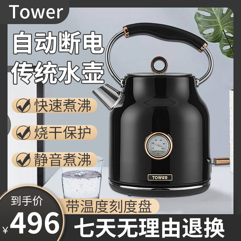 主图设计图0