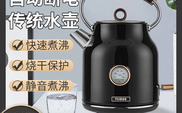 主图设计