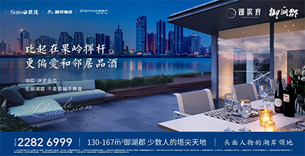 地产图9