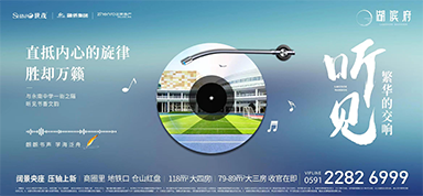 地产图8