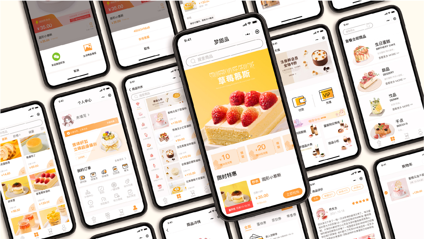 仓储物流管理系统图3