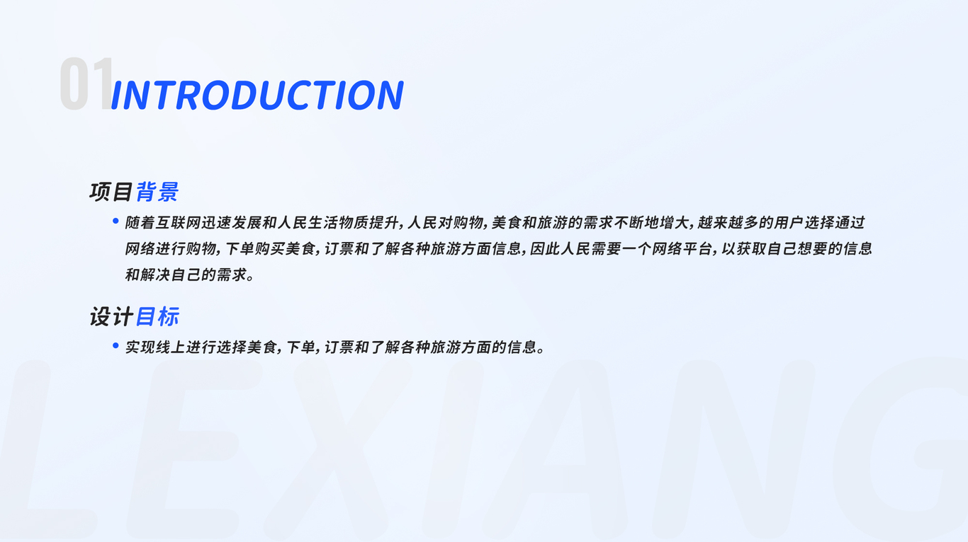 樂(lè )享生活小助手圖1