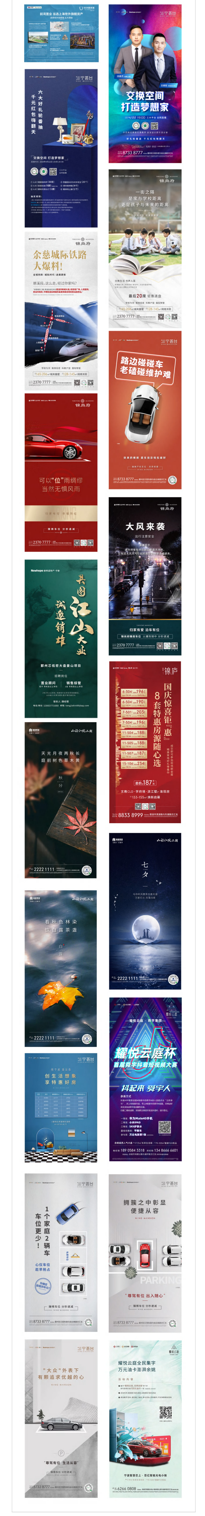 作品集图2
