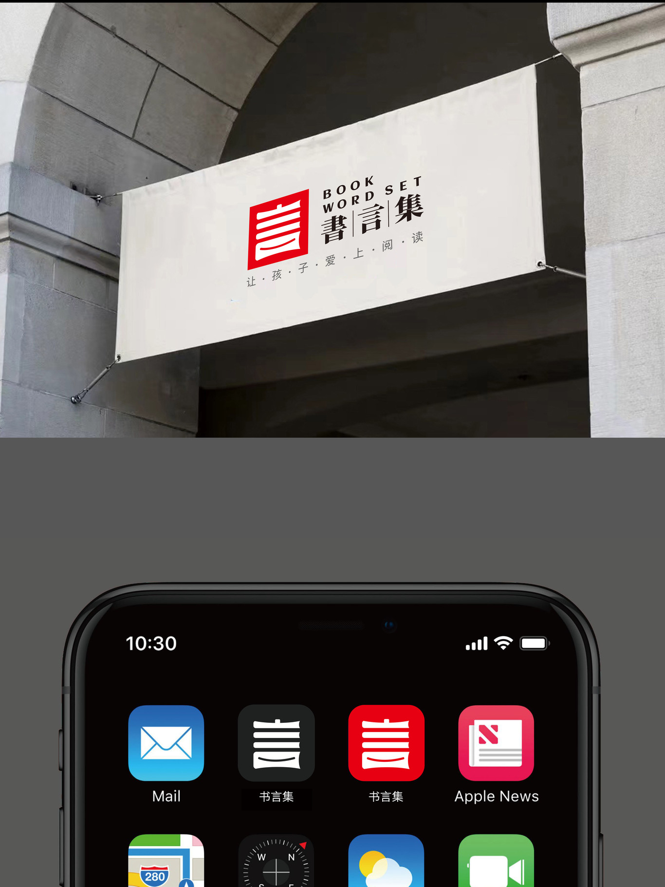 书言集图3