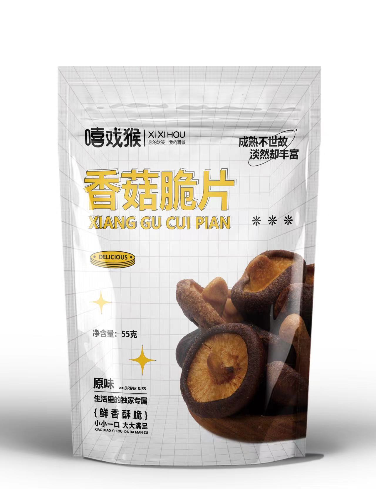 食品包装作品集图6