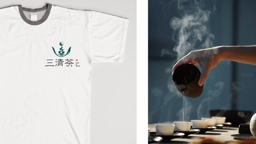 三清茶茶葉品牌LOGO設(shè)計中標(biāo)圖13