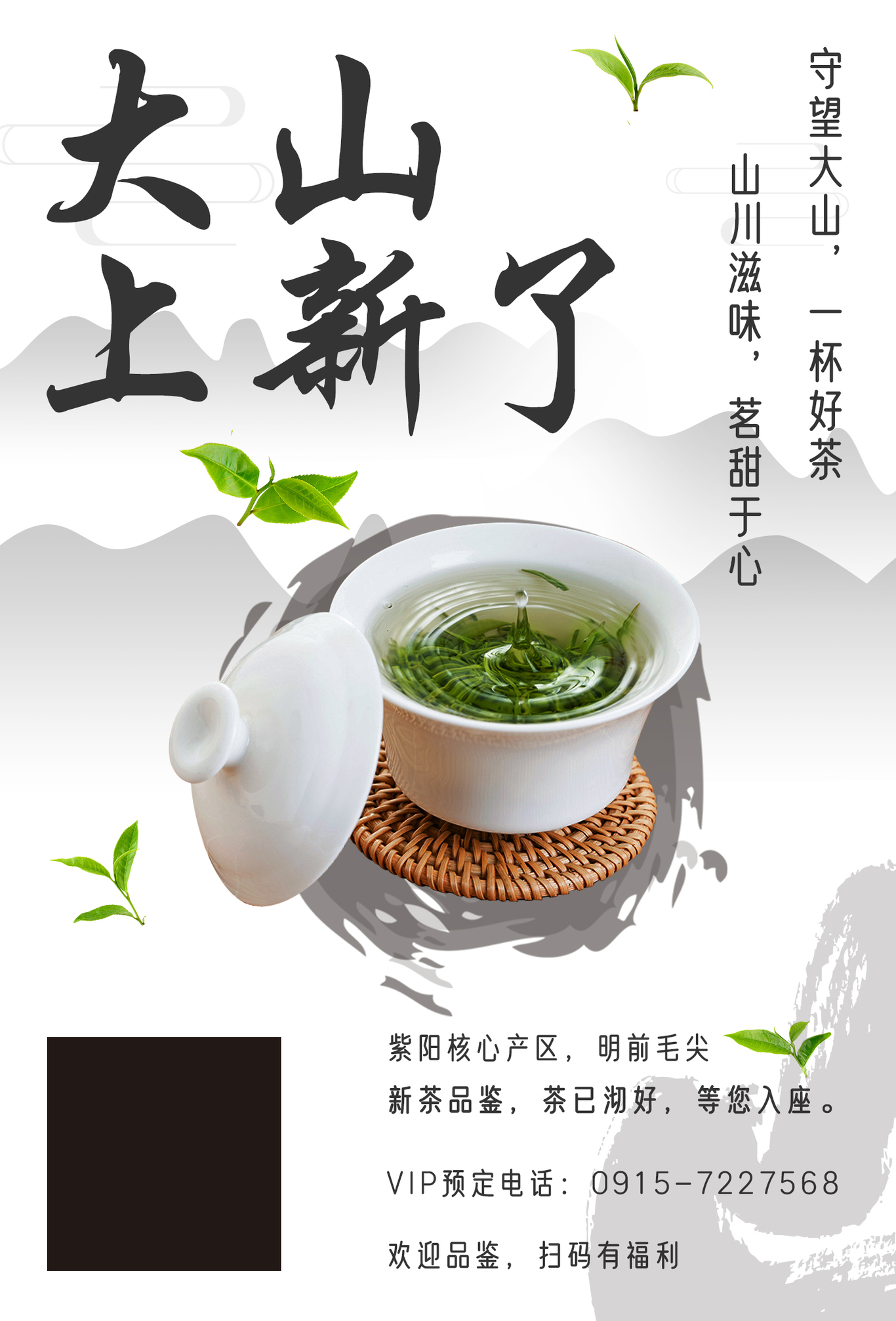 上新图0