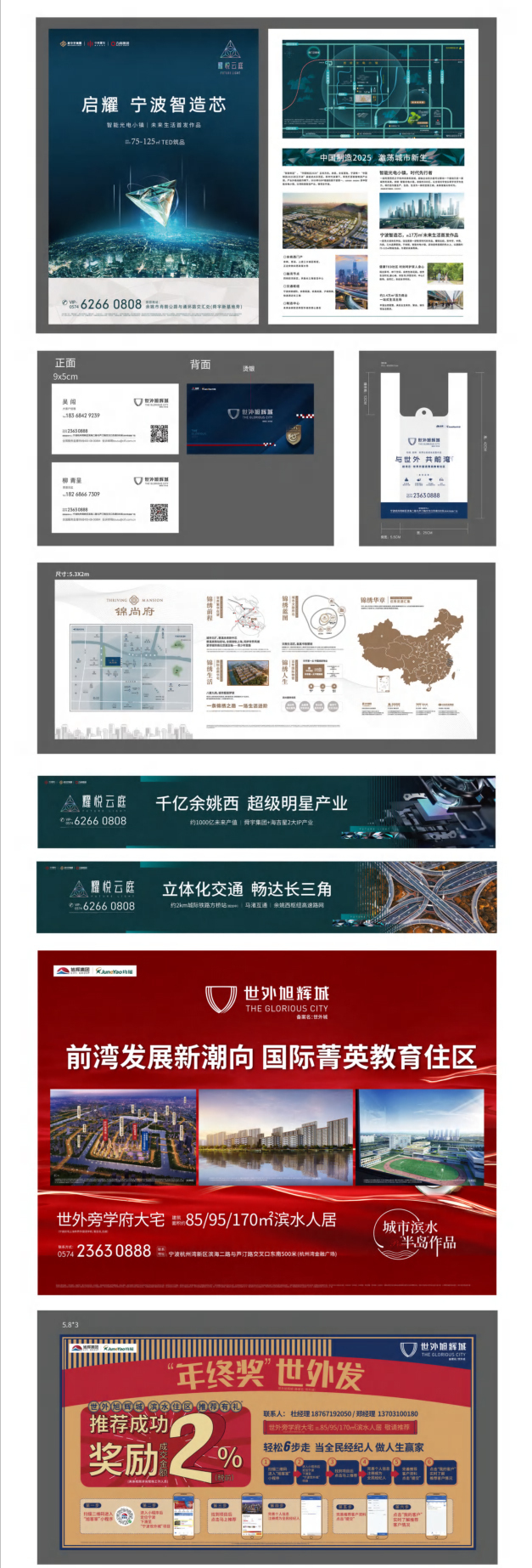 作品集图3