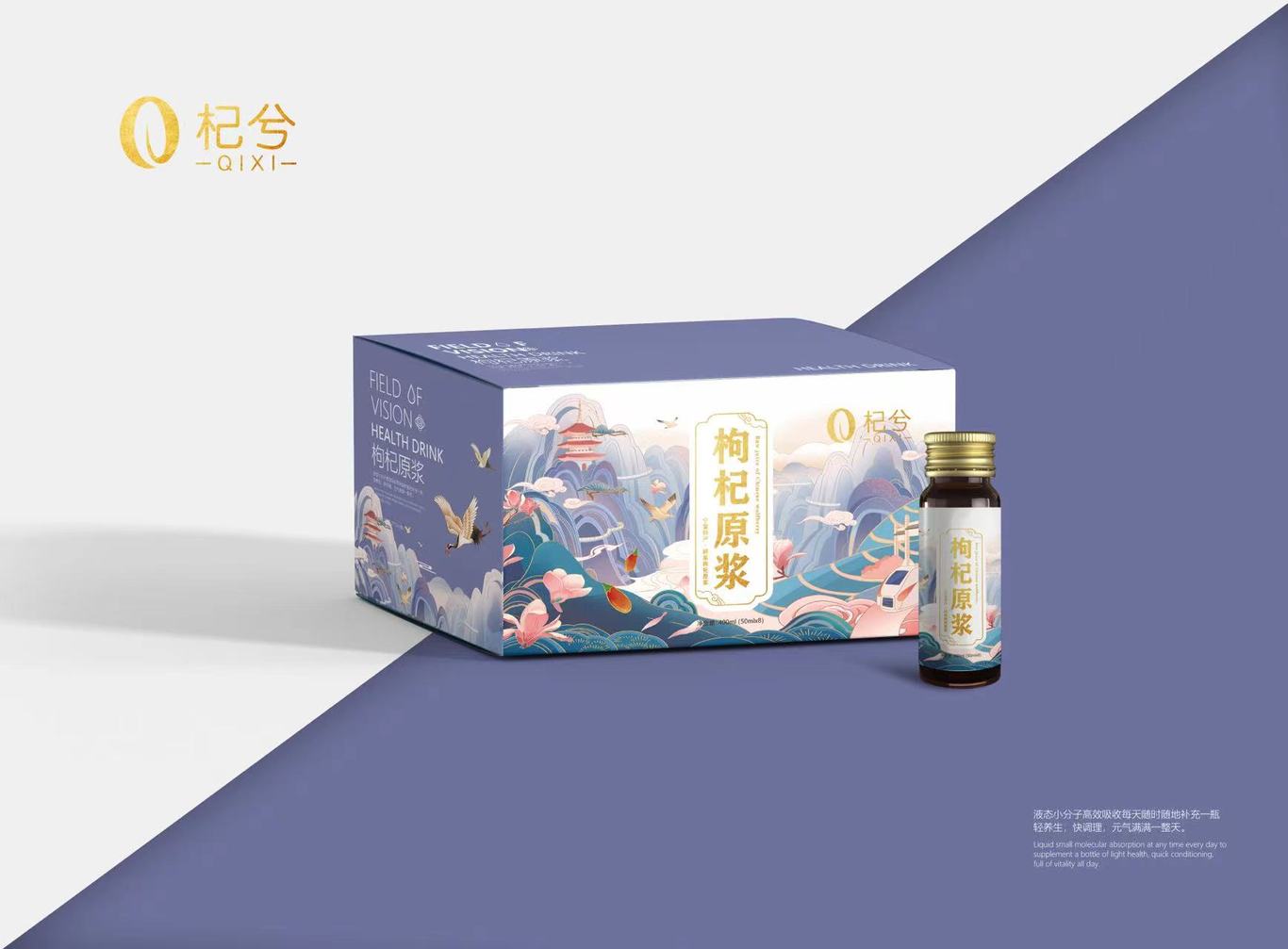 食品包装作品集图4
