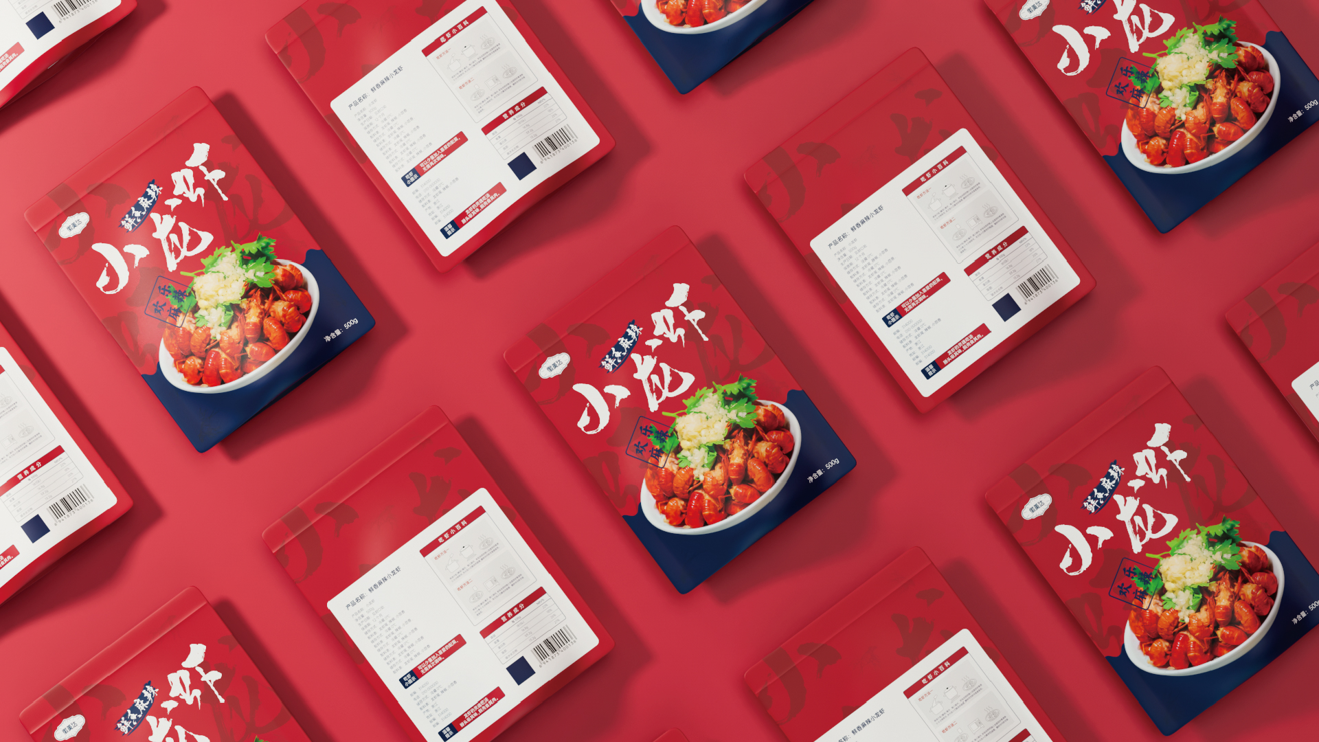 小龙虾图5
