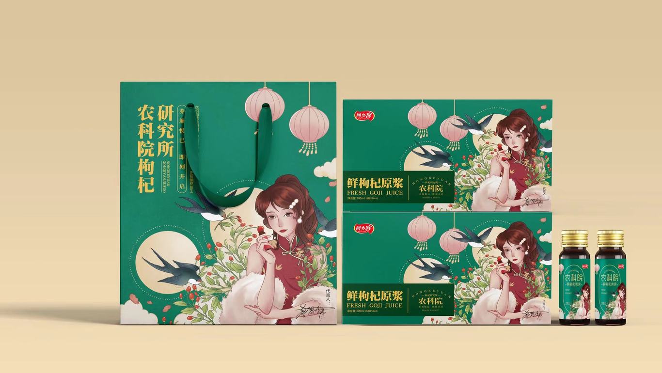 食品包装作品集图5