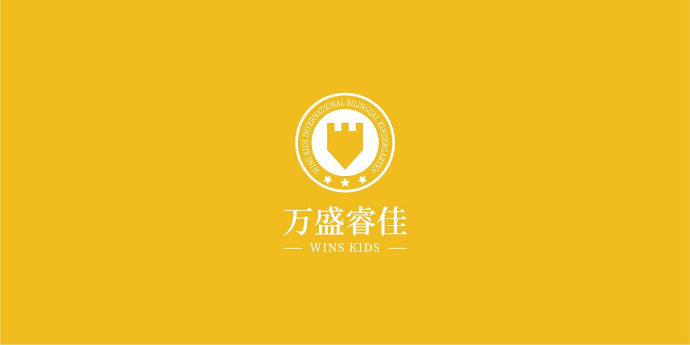 幼兒園logo設(shè)計圖1