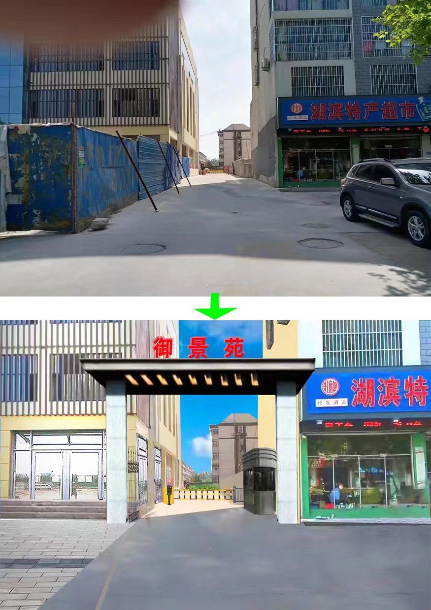 地产广告图3
