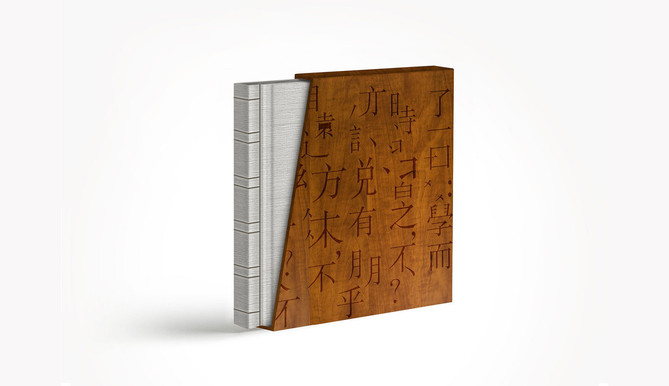 尼山圣境景區(qū)品牌宣傳畫冊設(shè)計(jì)圖4