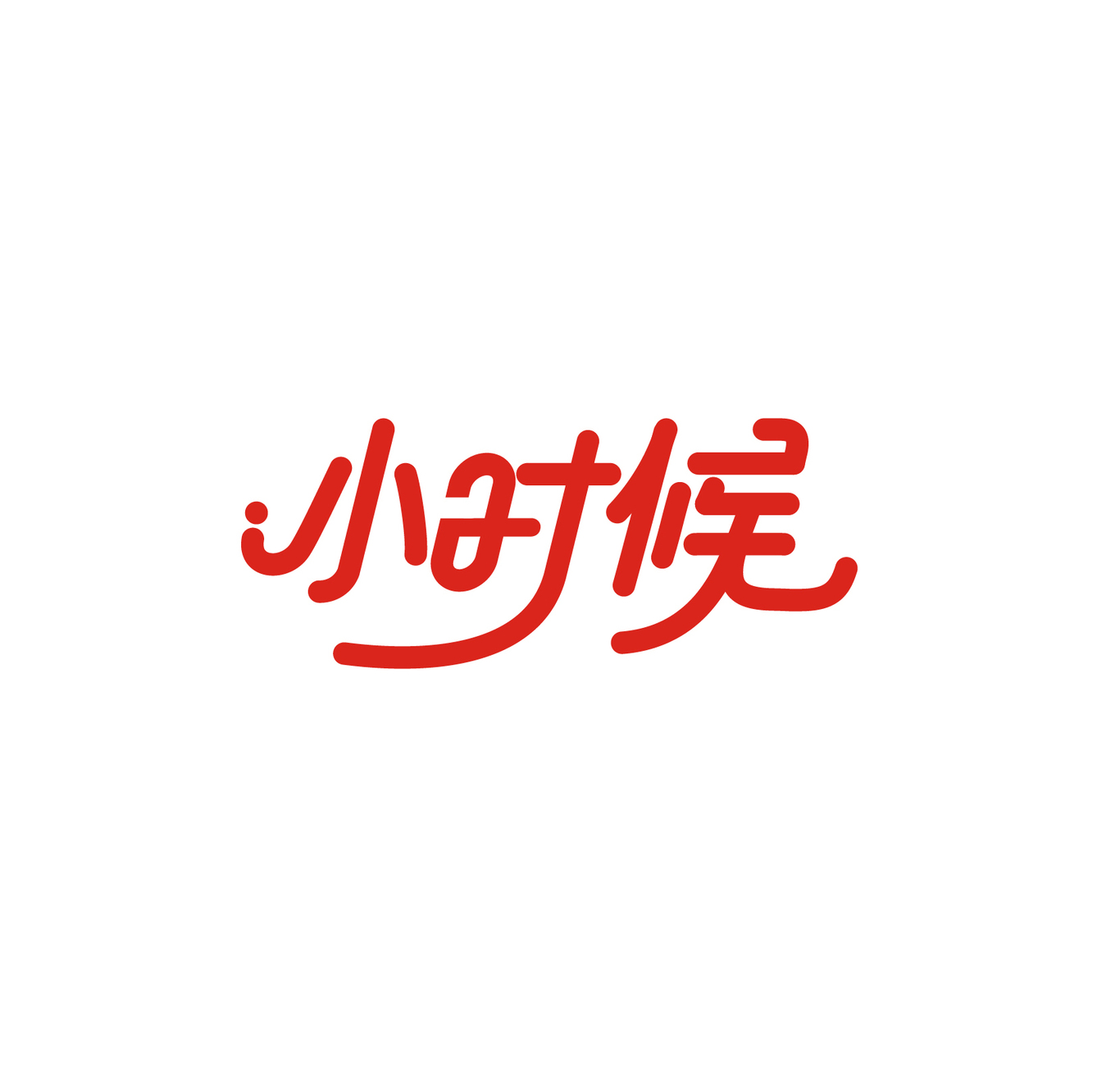 標(biāo)志設(shè)計(jì)圖0