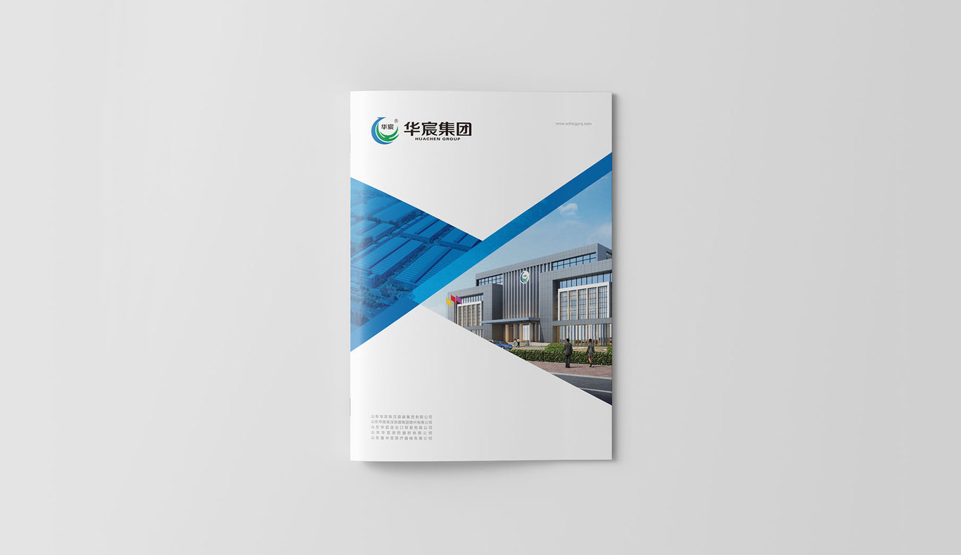 機械制造行業(yè)品牌畫冊設計圖1