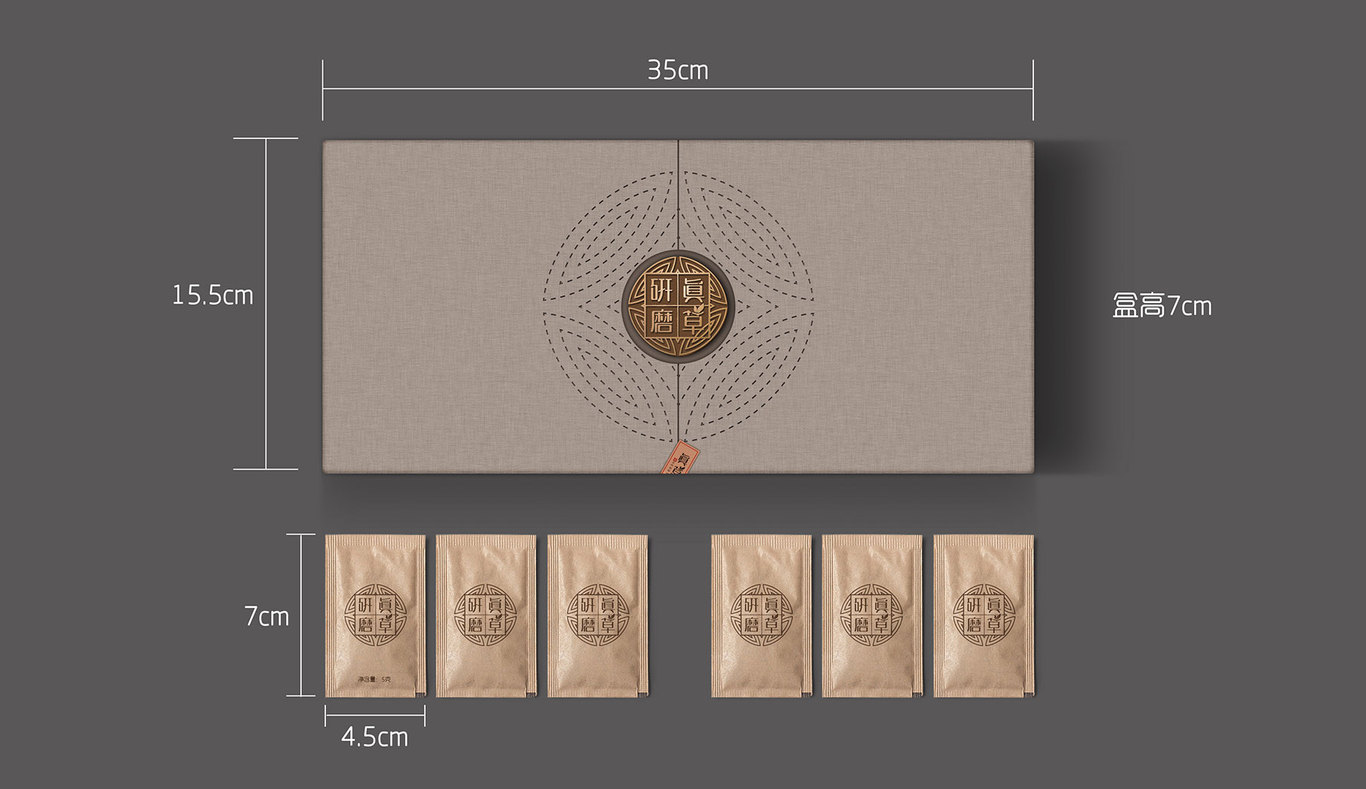 真草研磨保健品品牌logo設(shè)計(jì)，包裝設(shè)計(jì)圖3