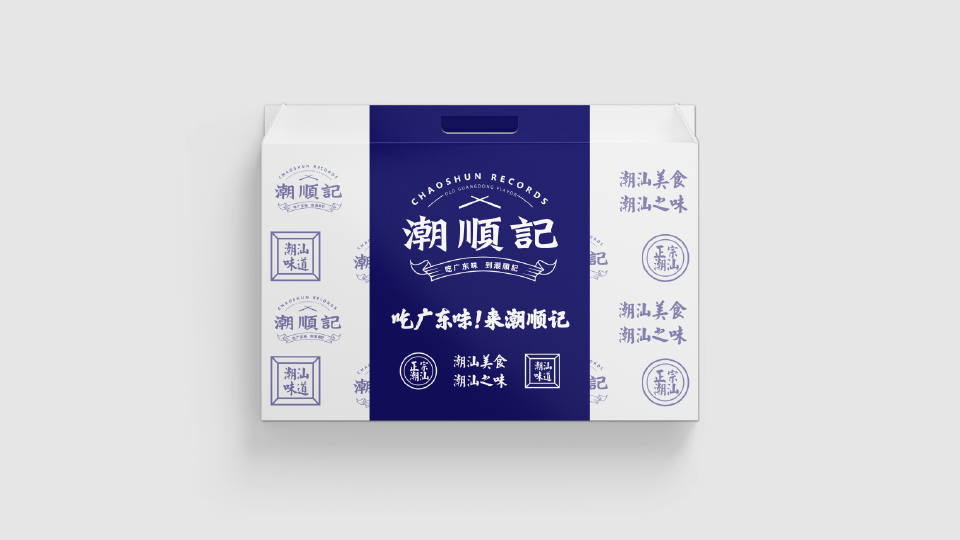 餐饮品牌 | 潮汕美食潮汕之味——潮順記图4