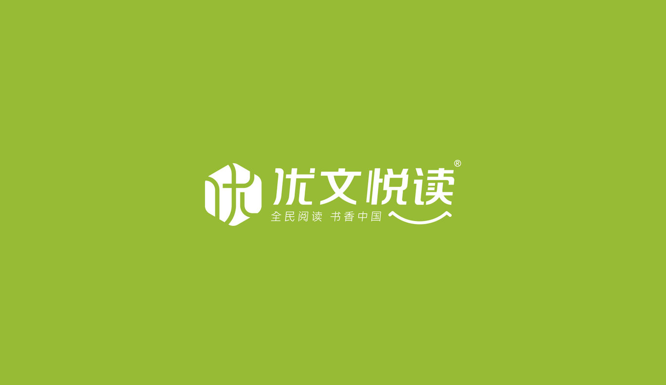 閱讀品牌logo吉祥物設(shè)計圖2