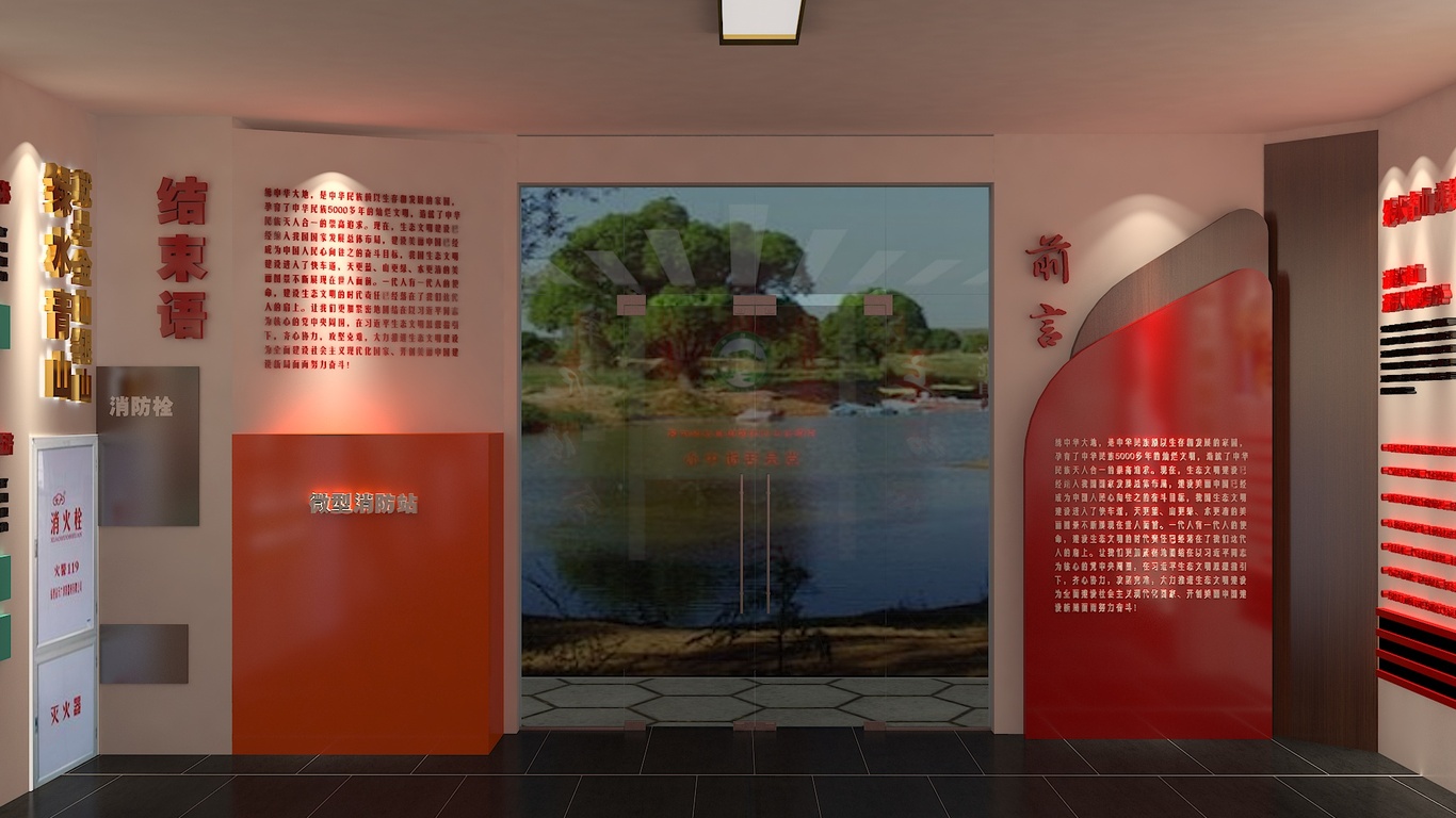 哈巴湖党建阵地建设图5