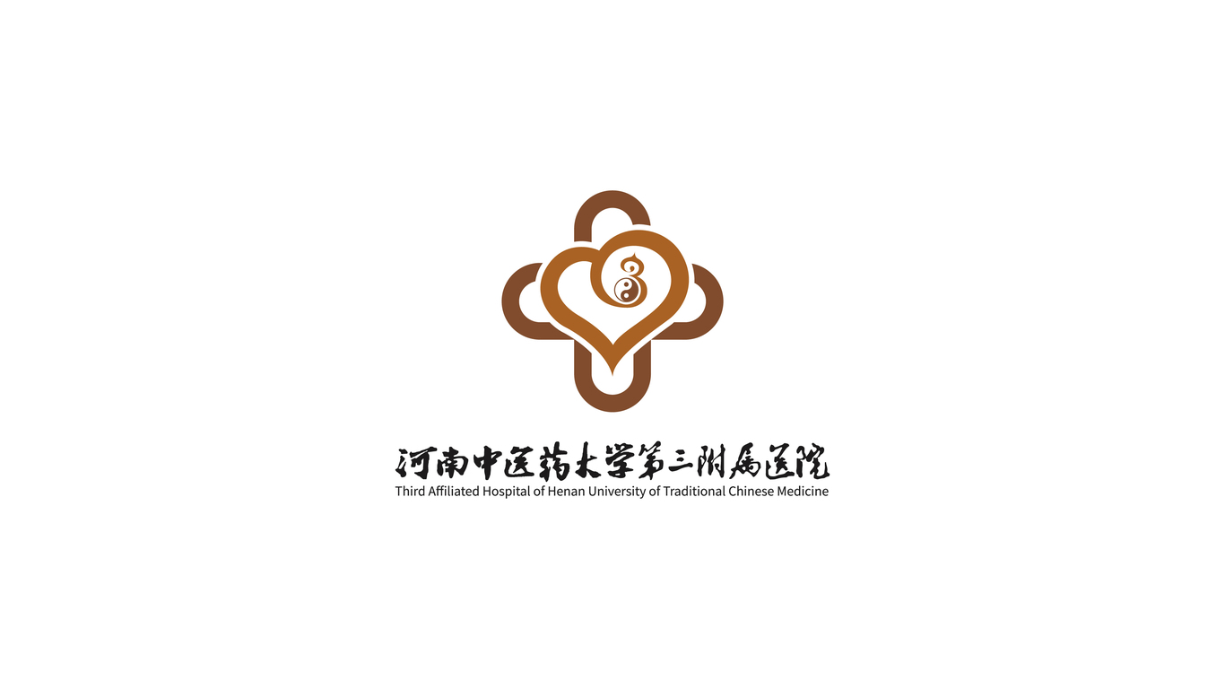 河南中醫藥大學第三附屬醫院logo設計圖0