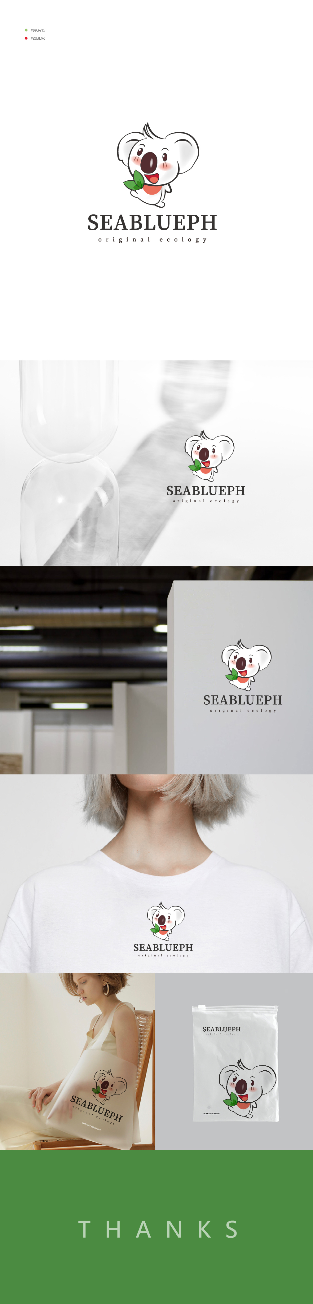 SEABLUEPH logo提案圖1