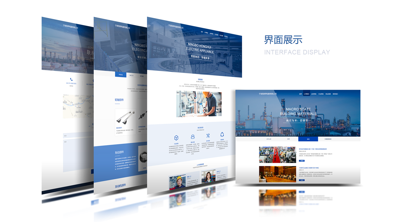 UI设计图3
