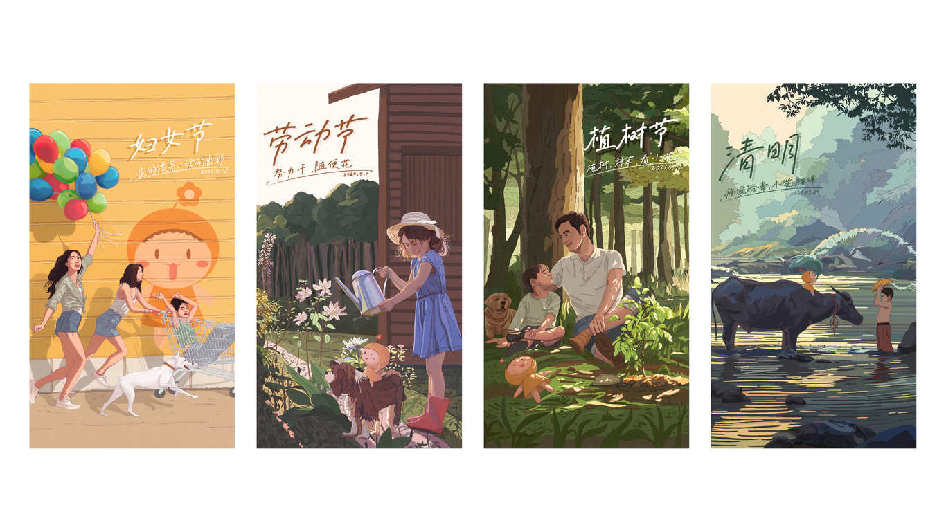 品牌宣传插画图3