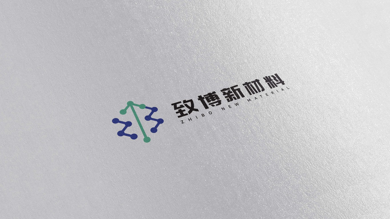 致博新材料科技公司LOGO設(shè)計圖2