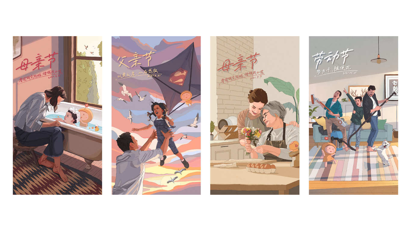 品牌宣传插画图1