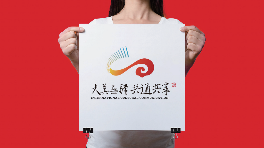 文化品牌LOGO設計中標圖6